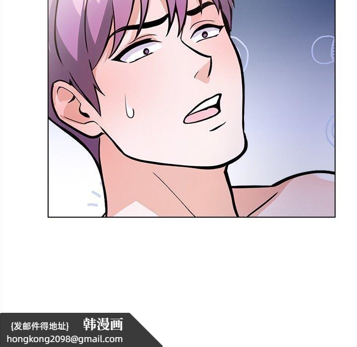 《走不出的房间：第二季》漫画 第36話