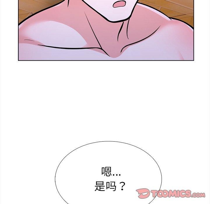 《走不出的房间：第二季》漫画 第36話