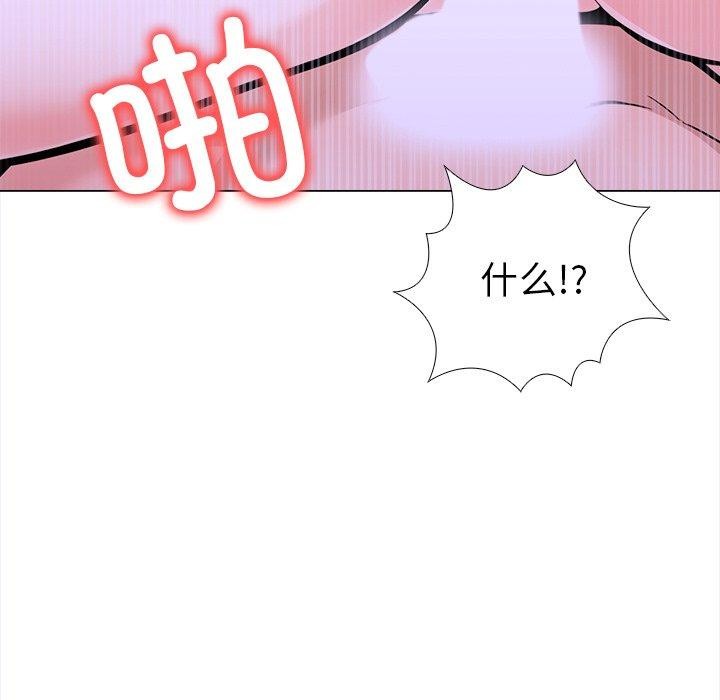《走不出的房间：第二季》漫画 第36話