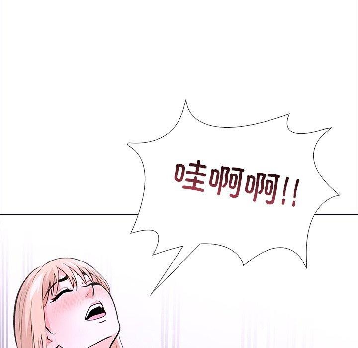 《走不出的房间：第二季》漫画 第36話