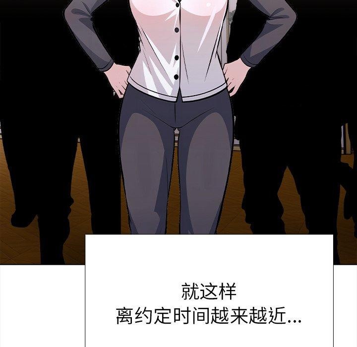 《走不出的房间：第二季》漫画 第36話