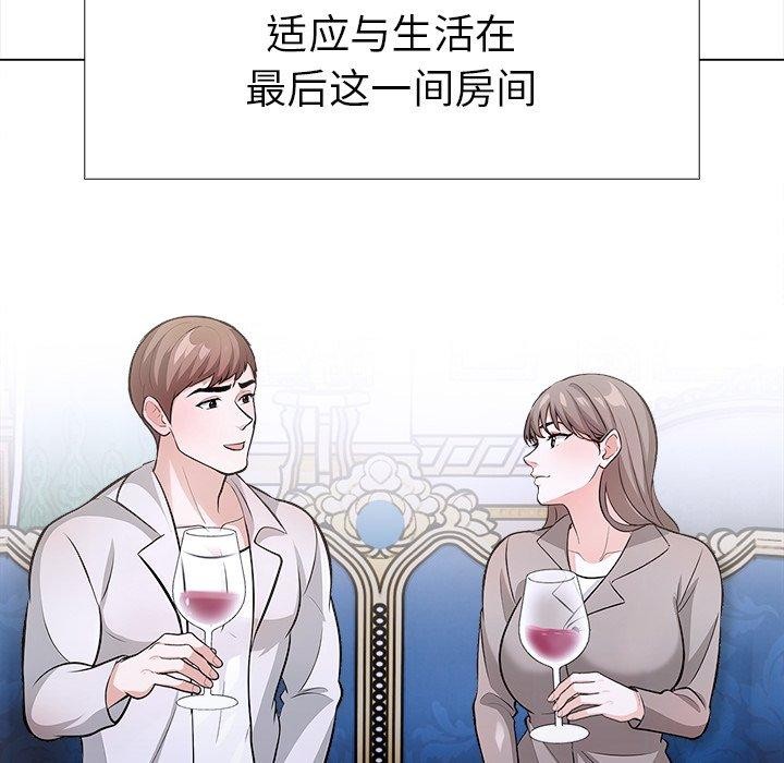 《走不出的房间：第二季》漫画 第36話
