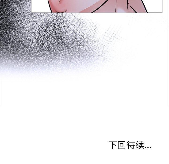 《走不出的房间：第二季》漫画 第36話
