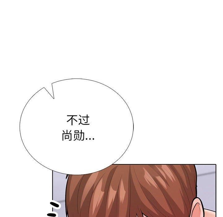 《走不出的房间：第二季》漫画 第4話