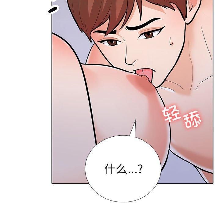 《走不出的房间：第二季》漫画 第4話