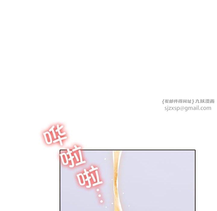 《走不出的房间：第二季》漫画 第4話