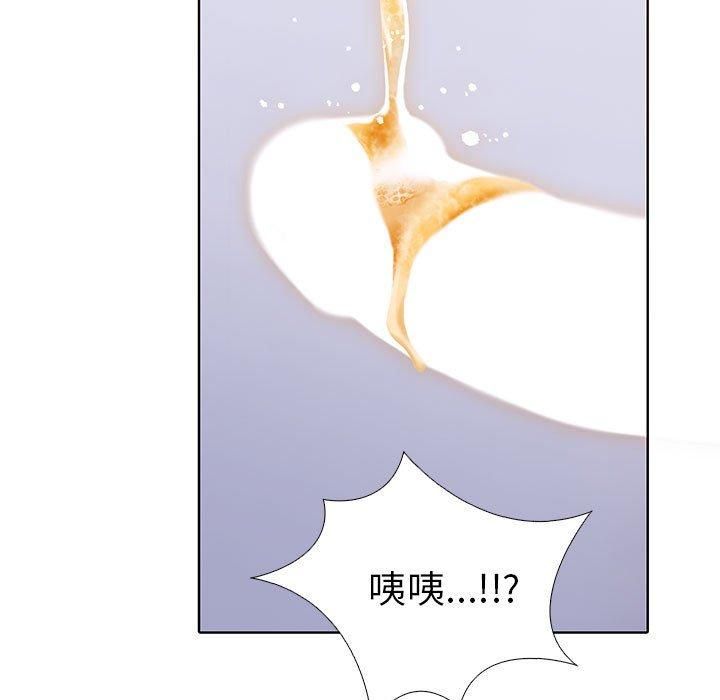 《走不出的房间：第二季》漫画 第4話
