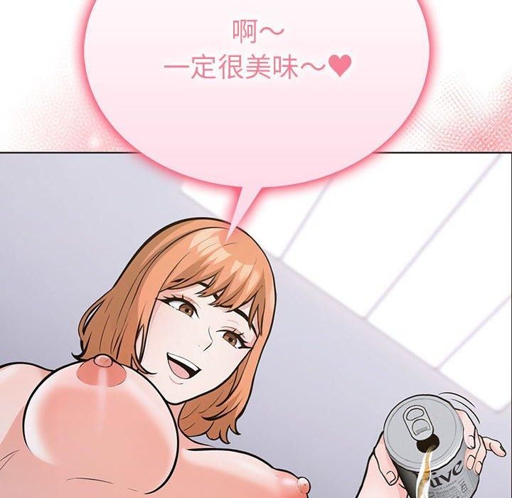《走不出的房间：第二季》漫画 第4話