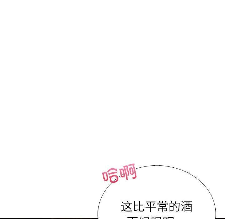 《走不出的房间：第二季》漫画 第4話