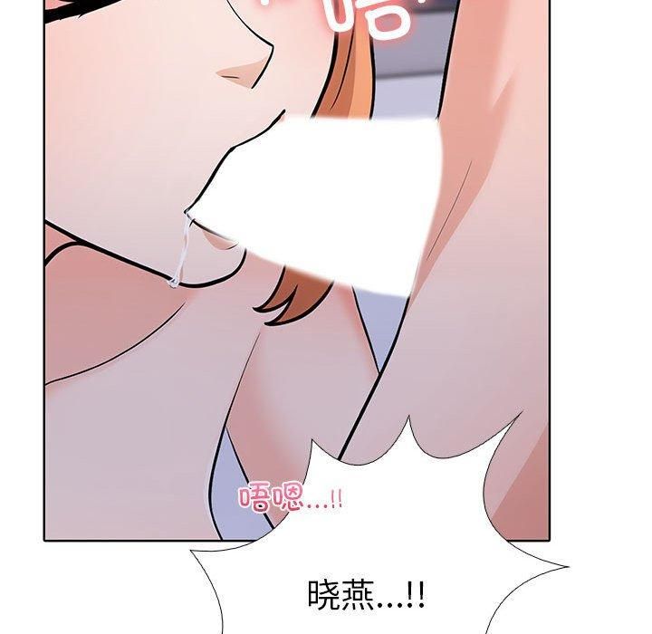 《走不出的房间：第二季》漫画 第4話