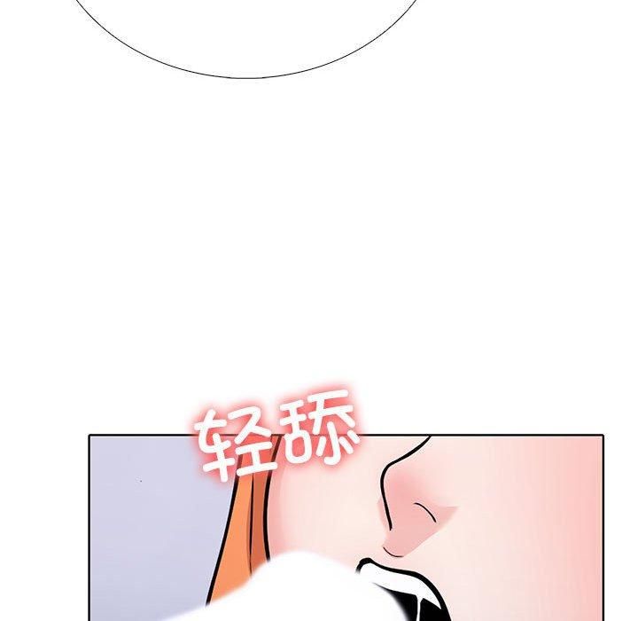 《走不出的房间：第二季》漫画 第4話