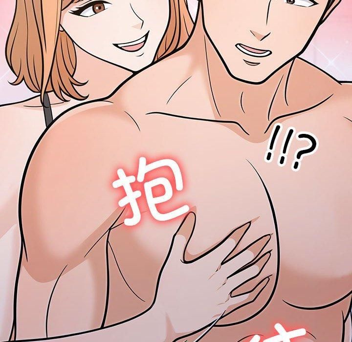 《走不出的房间：第二季》漫画 第4話