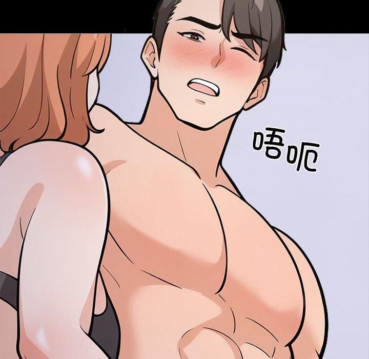 《走不出的房间：第二季》漫画 第4話