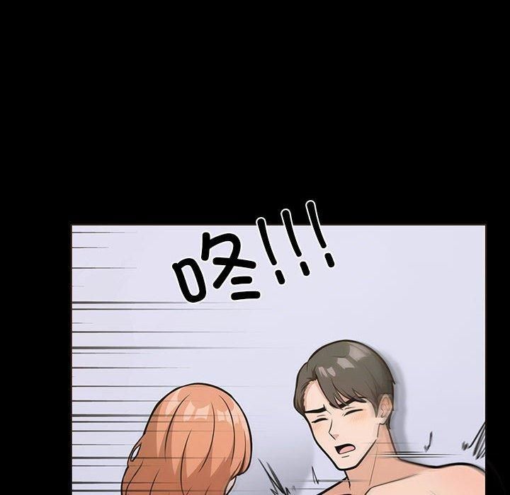 《走不出的房间：第二季》漫画 第4話