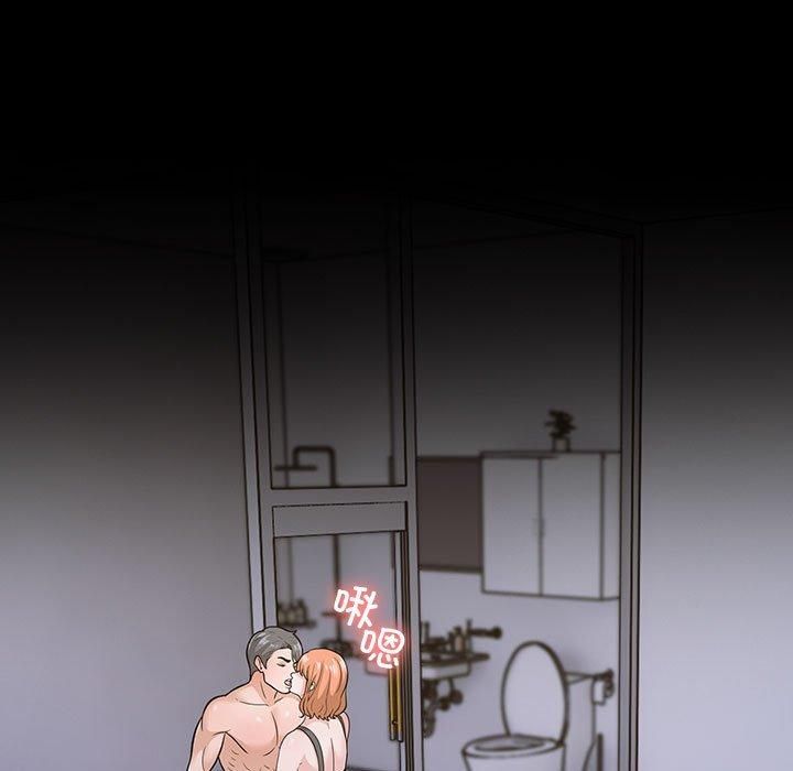 《走不出的房间：第二季》漫画 第4話