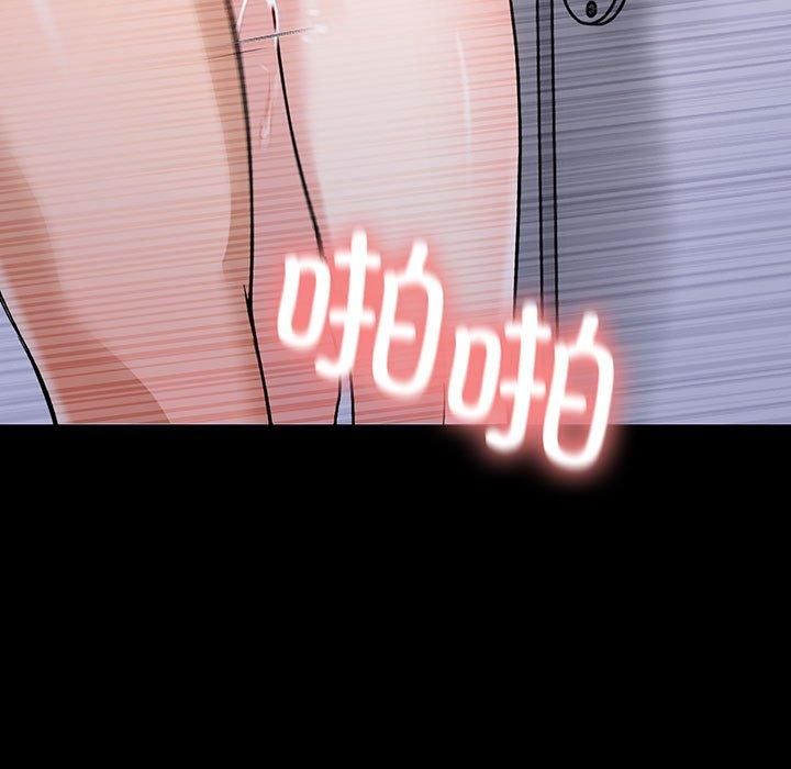 《走不出的房间：第二季》漫画 第4話