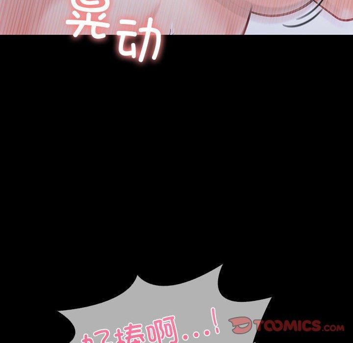 《走不出的房间：第二季》漫画 第4話