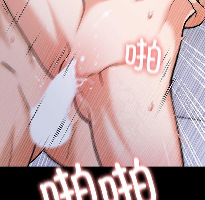 《走不出的房间：第二季》漫画 第4話