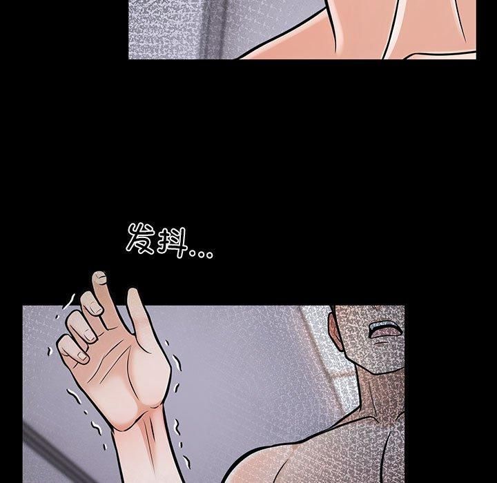《走不出的房间：第二季》漫画 第4話