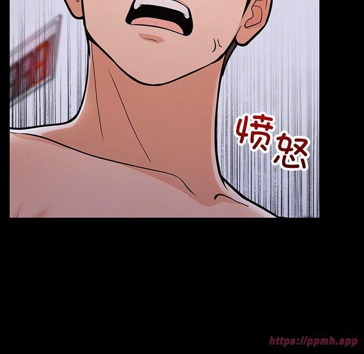 《走不出的房间：第二季》漫画 第4話