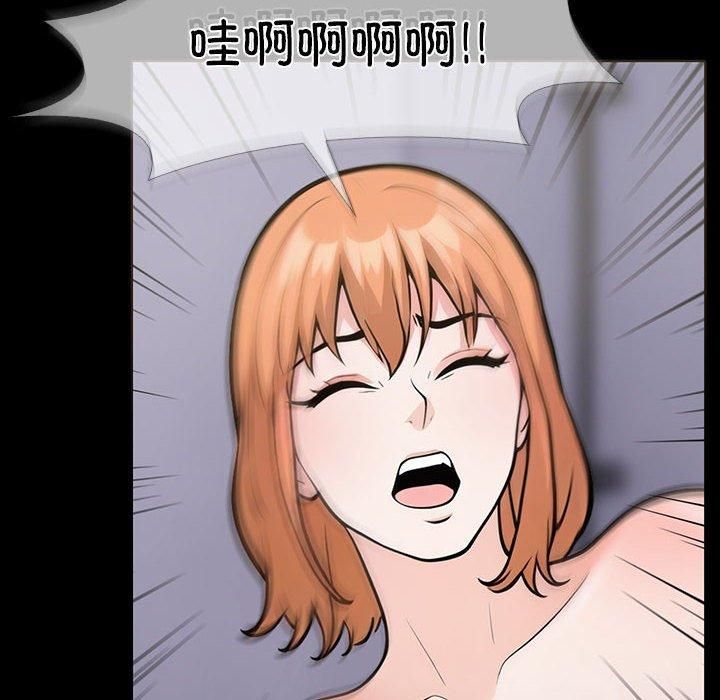 《走不出的房间：第二季》漫画 第4話