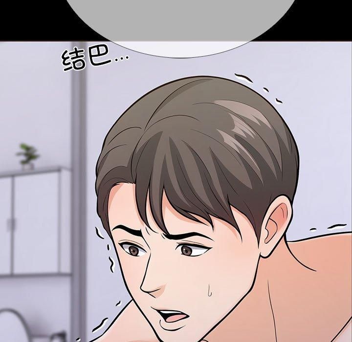 《走不出的房间：第二季》漫画 第4話