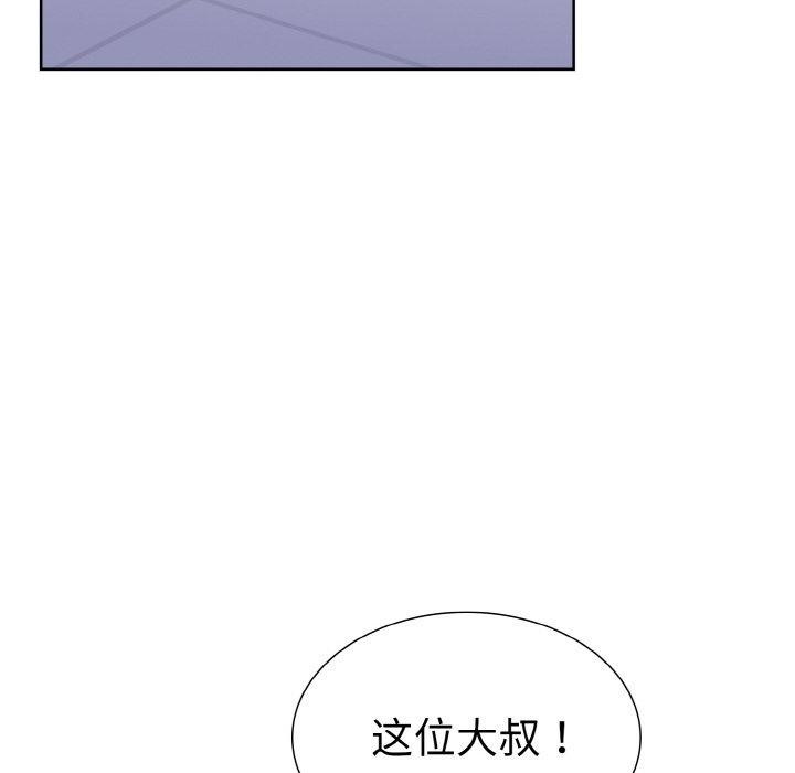 《走不出的房间：第二季》漫画 第40話