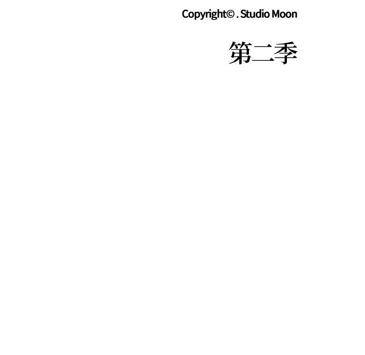 《走不出的房间：第二季》漫画 第40話