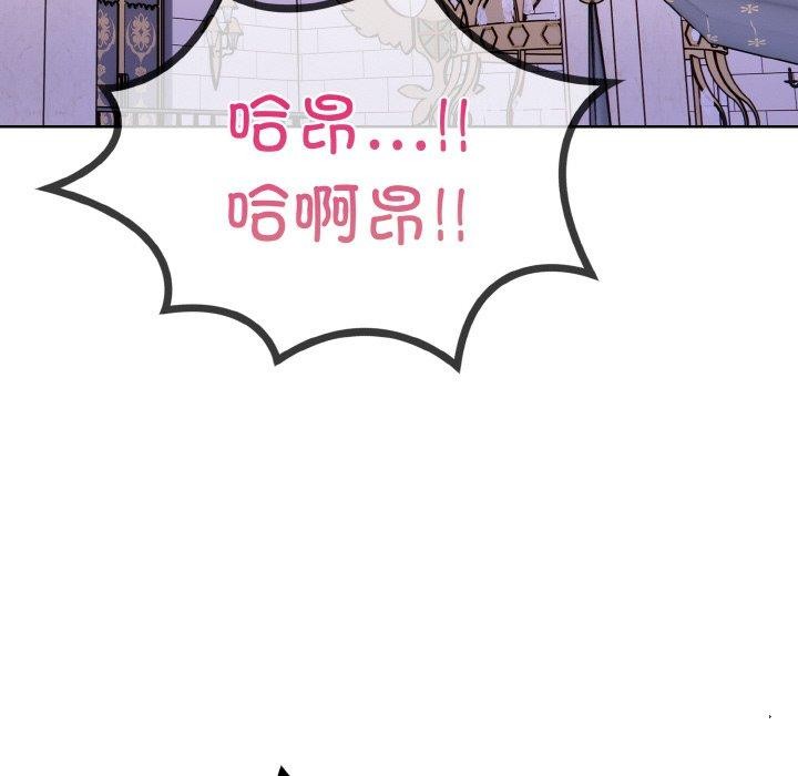 《走不出的房间：第二季》漫画 第40話