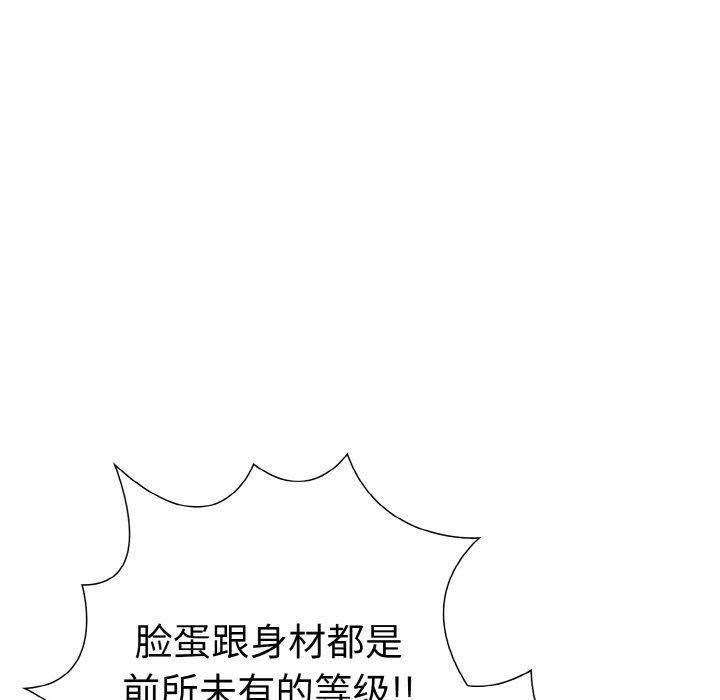 《走不出的房间：第二季》漫画 第40話