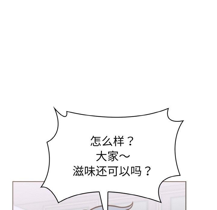 《走不出的房间：第二季》漫画 第40話