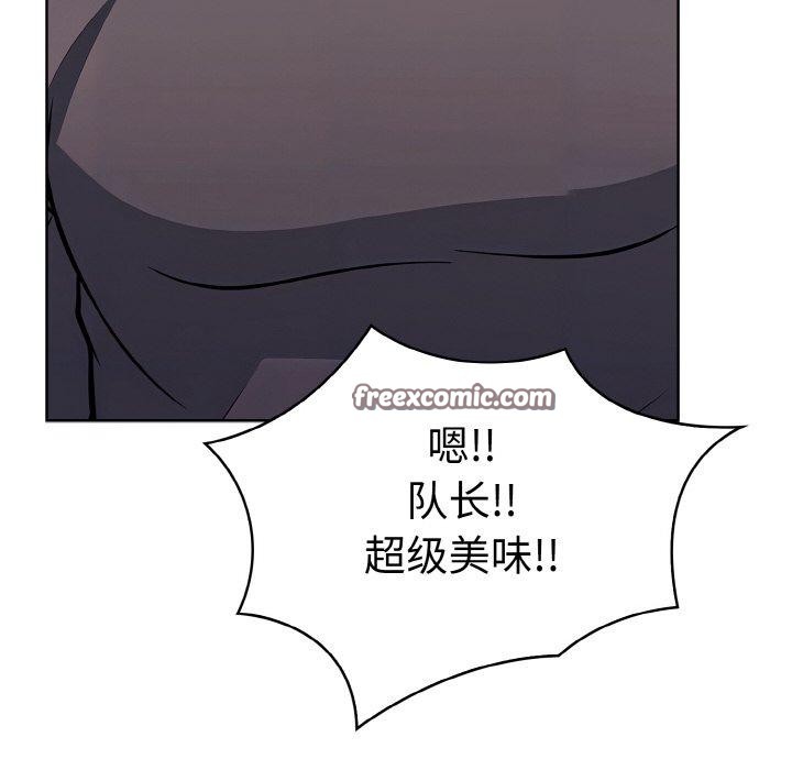 《走不出的房间：第二季》漫画 第40話