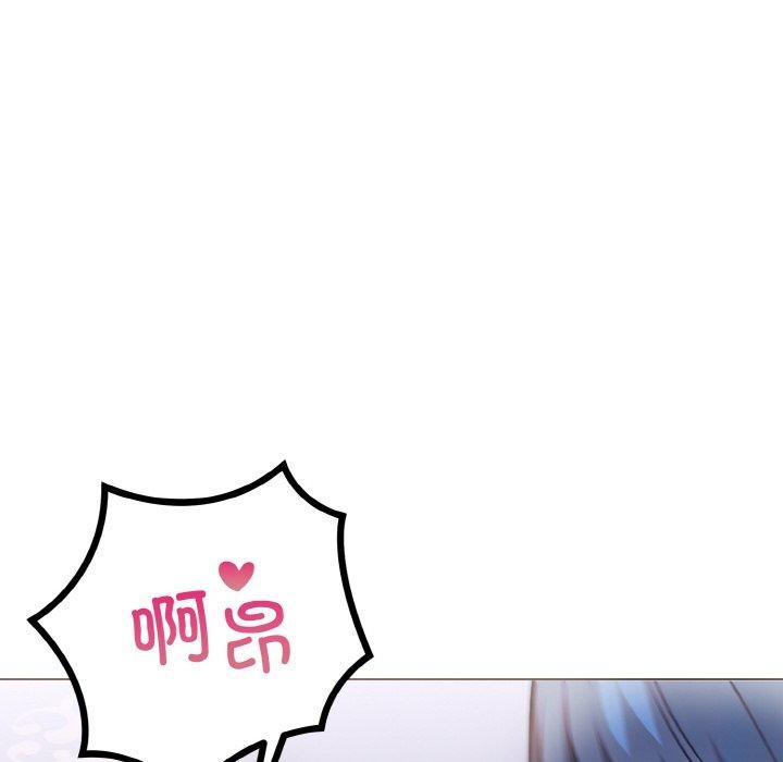 《走不出的房间：第二季》漫画 第40話