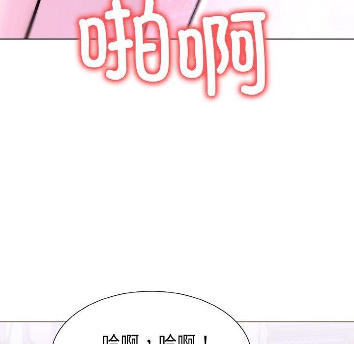 《走不出的房间：第二季》漫画 第40話