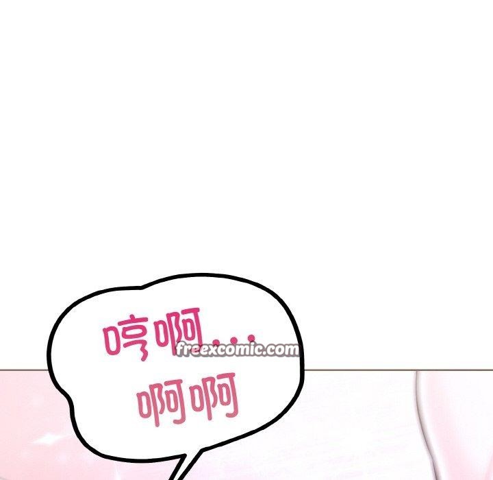 《走不出的房间：第二季》漫画 第40話