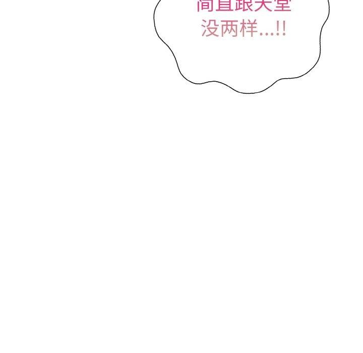 《走不出的房间：第二季》漫画 第40話