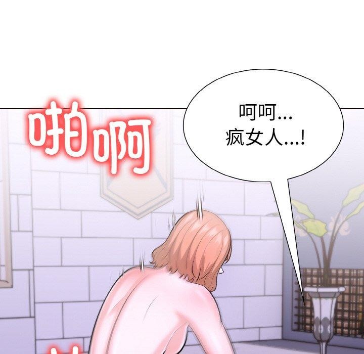 《走不出的房间：第二季》漫画 第40話