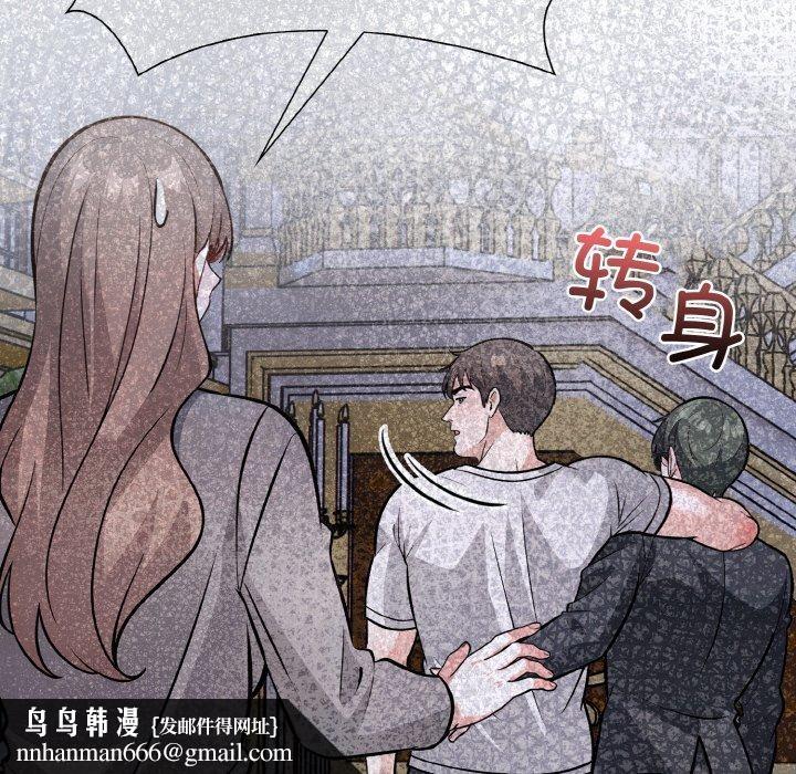 《走不出的房间：第二季》漫画 第40話