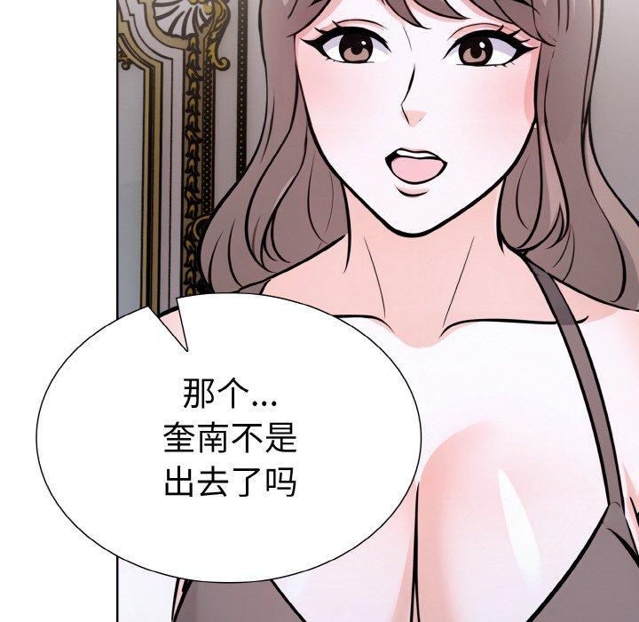 《走不出的房间：第二季》漫画 第40話
