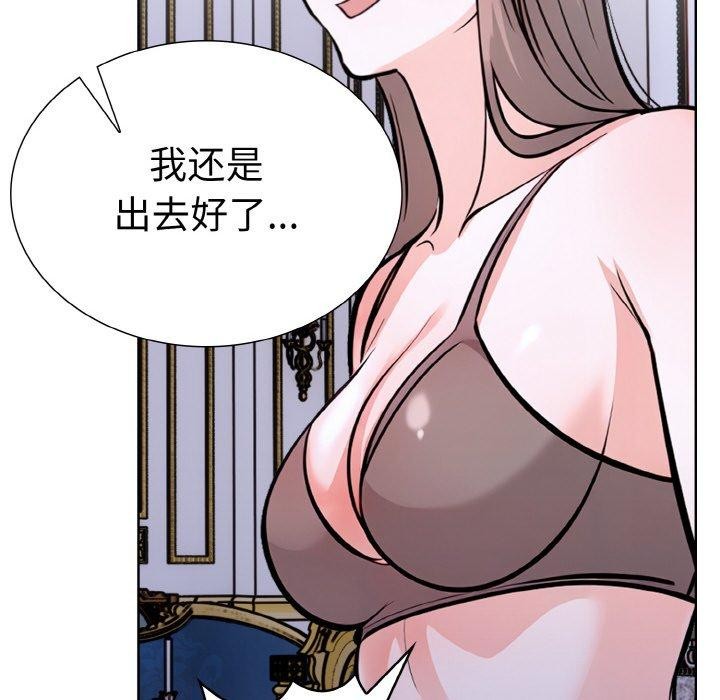 《走不出的房间：第二季》漫画 第40話