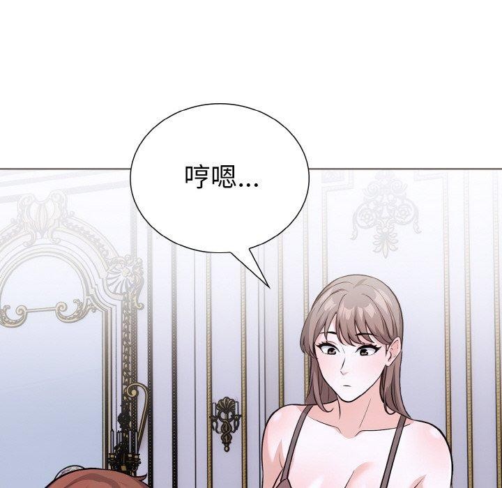 《走不出的房间：第二季》漫画 第40話