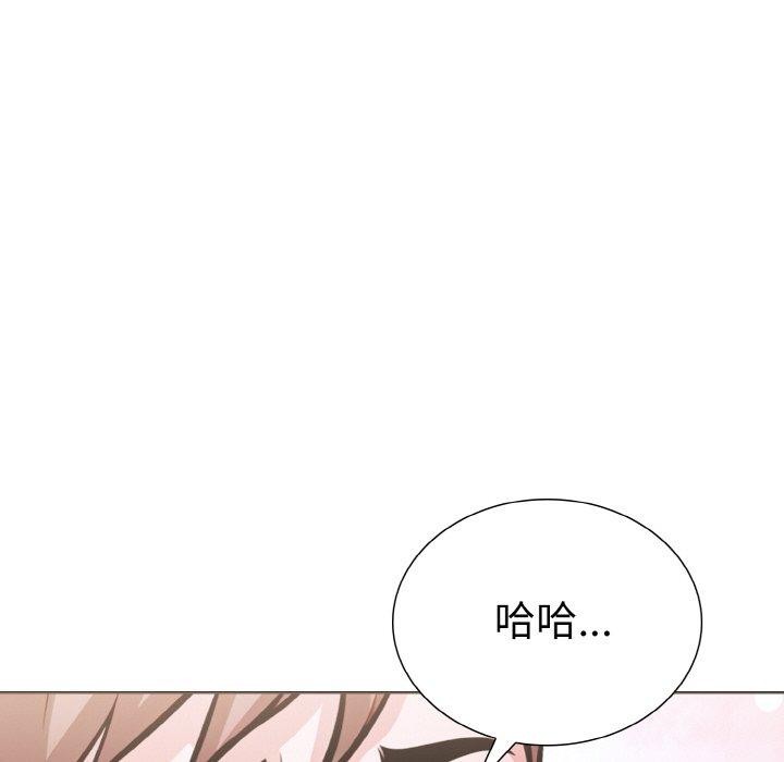 《走不出的房间：第二季》漫画 第40話