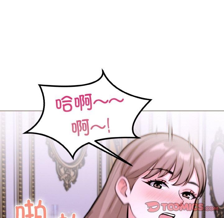《走不出的房间：第二季》漫画 第40話