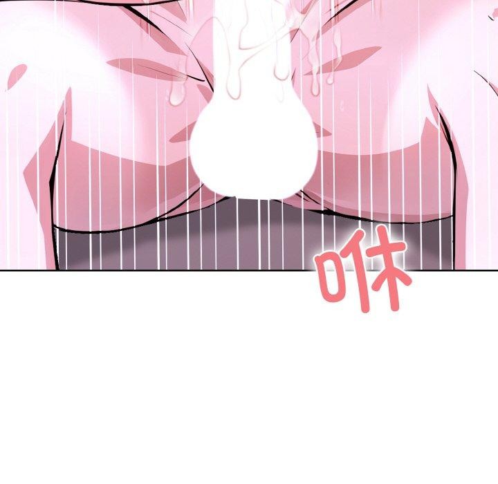 《走不出的房间：第二季》漫画 第40話