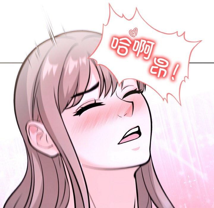 《走不出的房间：第二季》漫画 第40話