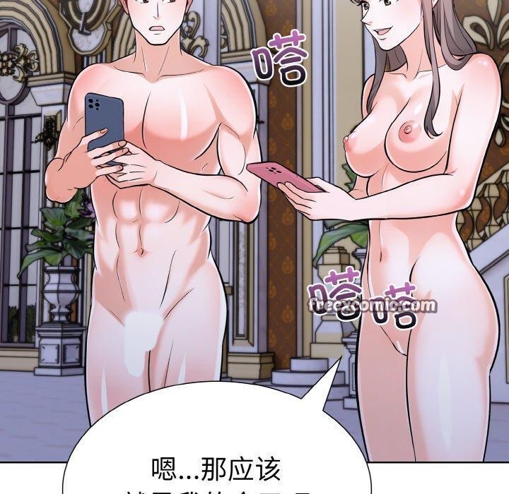 《走不出的房间：第二季》漫画 第40話