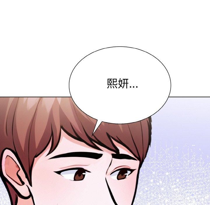 《走不出的房间：第二季》漫画 第40話