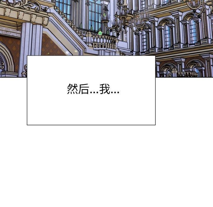《走不出的房间：第二季》漫画 第40話