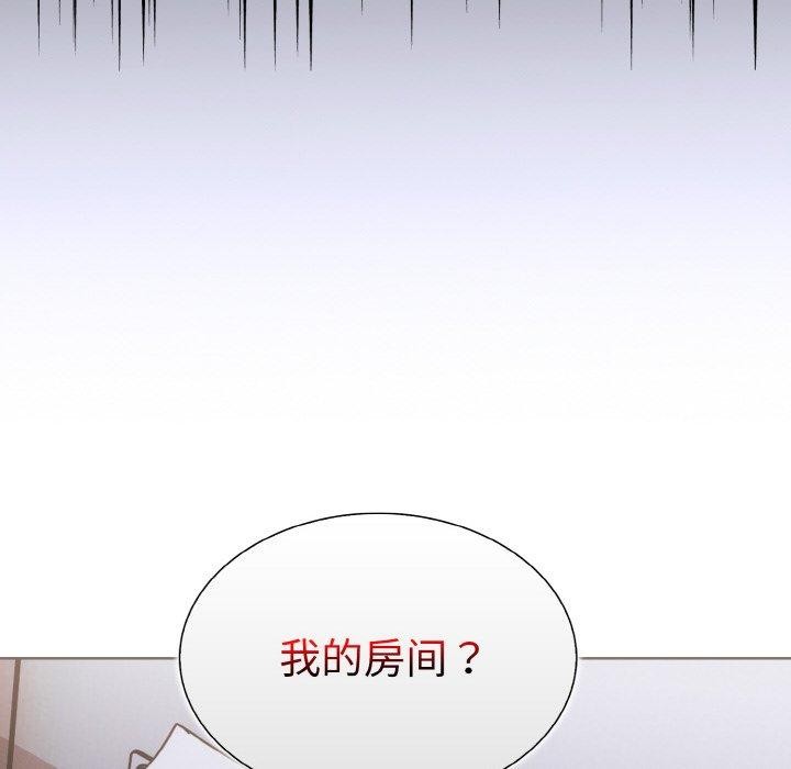 《走不出的房间：第二季》漫画 第40話