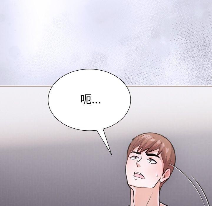 《走不出的房间：第二季》漫画 第40話